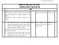 Table_of_Contents_Federal_Supreme (1).pdf